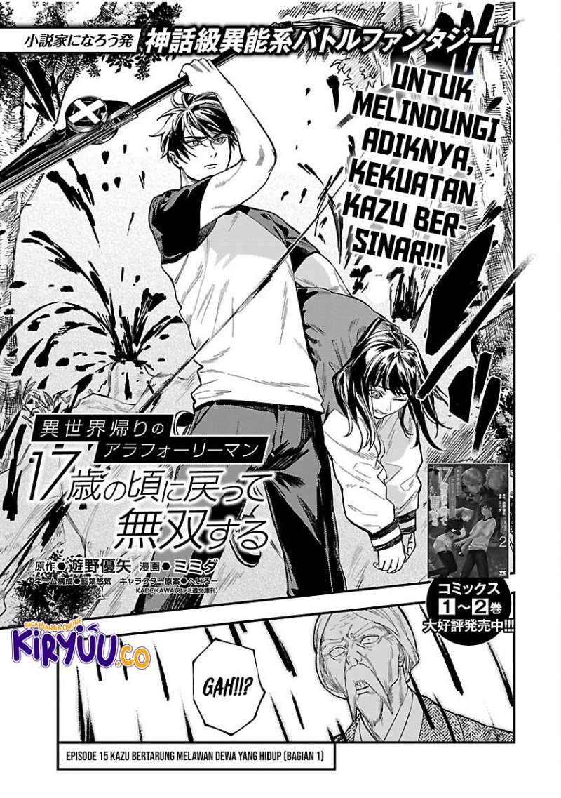 A Middle-Aged Man Who Returns From Another World Goes Back to When He Was 17 and Becomes Unbeatable