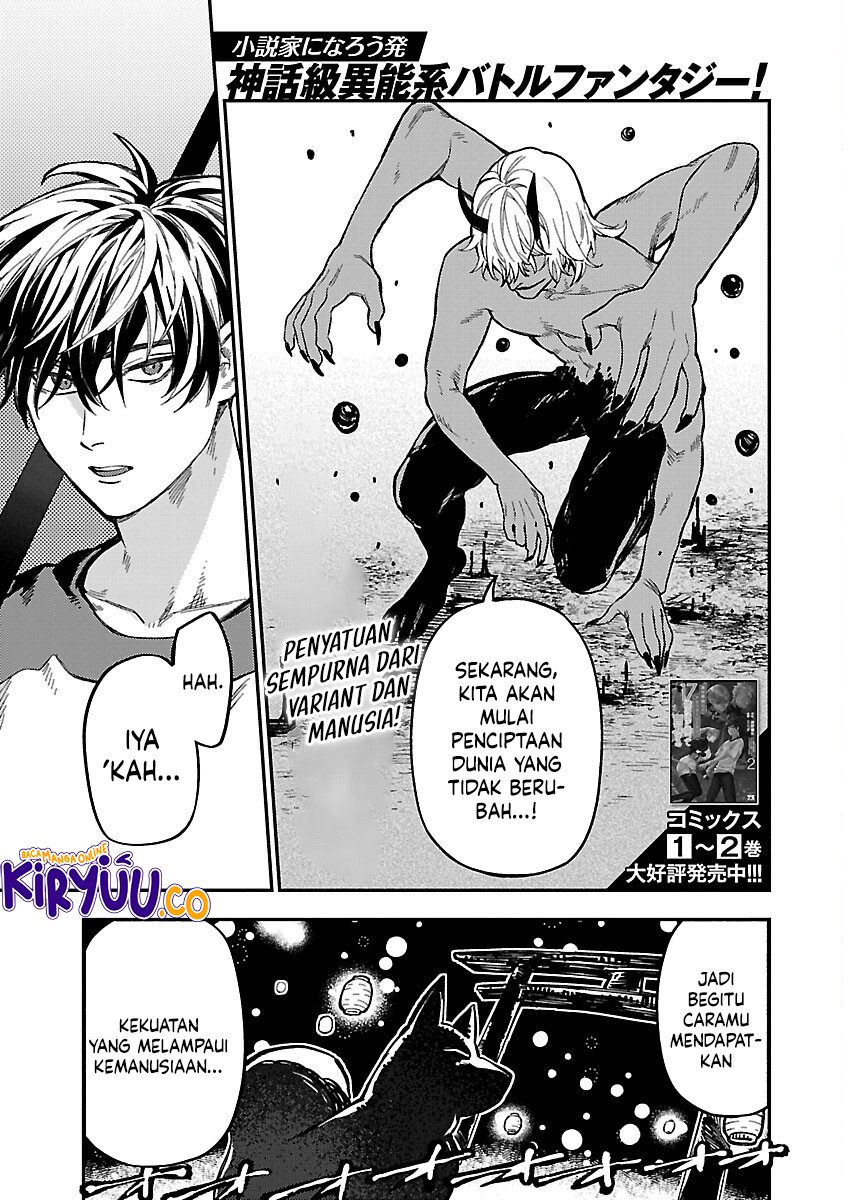 A Middle-Aged Man Who Returns From Another World Goes Back to When He Was 17 and Becomes Unbeatable