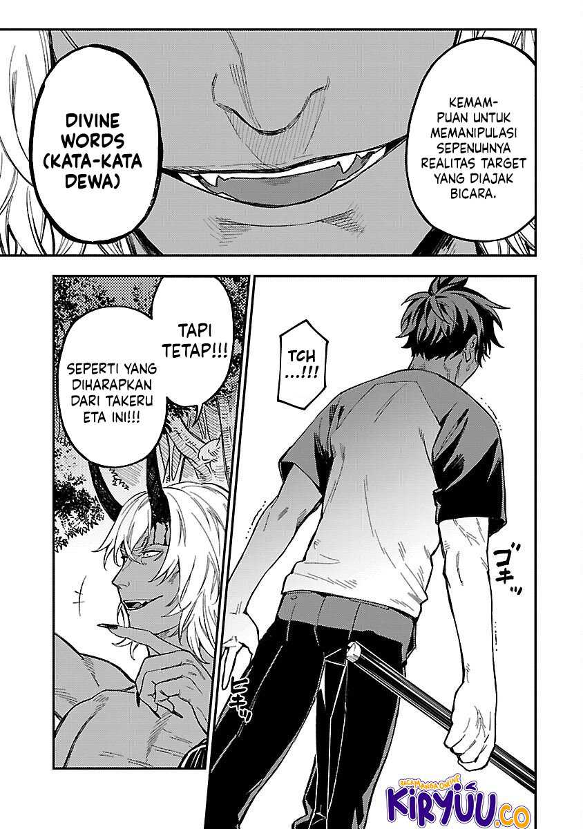 A Middle-Aged Man Who Returns From Another World Goes Back to When He Was 17 and Becomes Unbeatable
