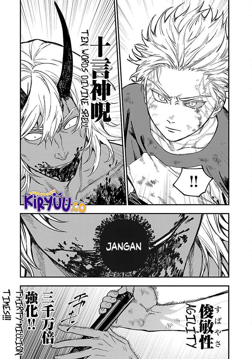 A Middle-Aged Man Who Returns From Another World Goes Back to When He Was 17 and Becomes Unbeatable