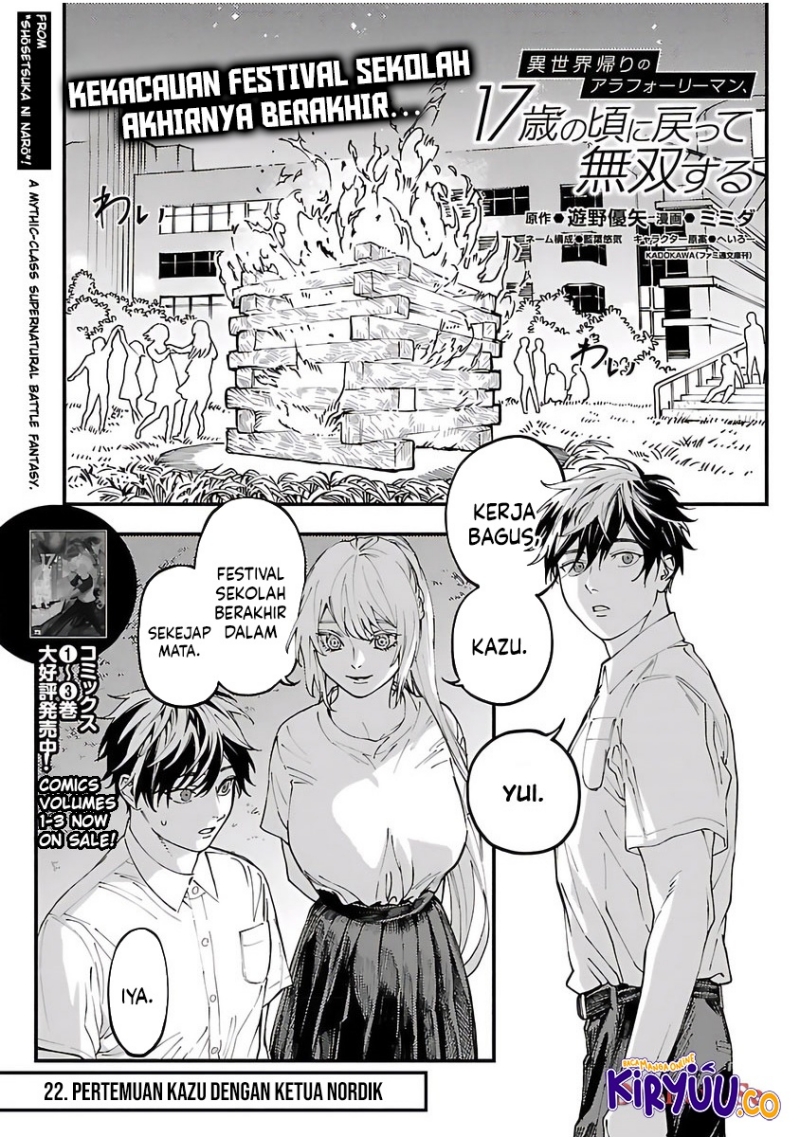 A Middle-Aged Man Who Returns From Another World Goes Back to When He Was 17 and Becomes Unbeatable