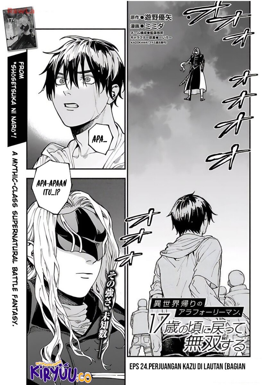 A Middle-Aged Man Who Returns From Another World Goes Back to When He Was 17 and Becomes Unbeatable