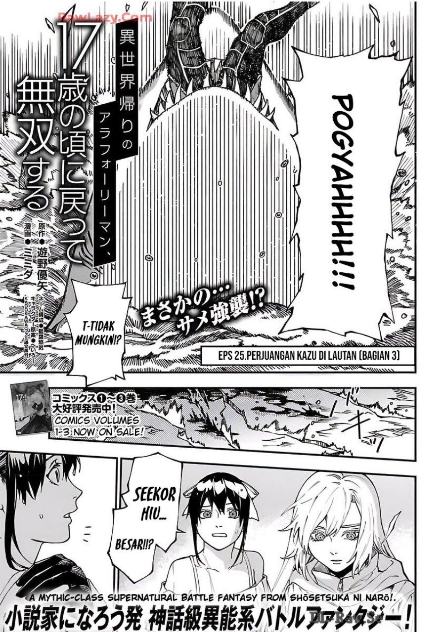 A Middle-Aged Man Who Returns From Another World Goes Back to When He Was 17 and Becomes Unbeatable