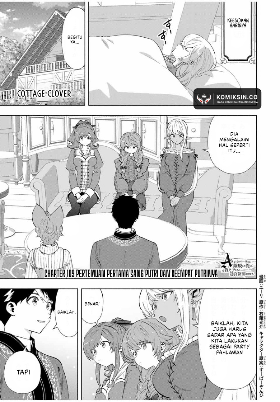 A Rank Party wo Ridatsu Shita Ore wa, Moto Oshiego Tachi to Meikyuu Shinbu wo Mezasu Chapter 109