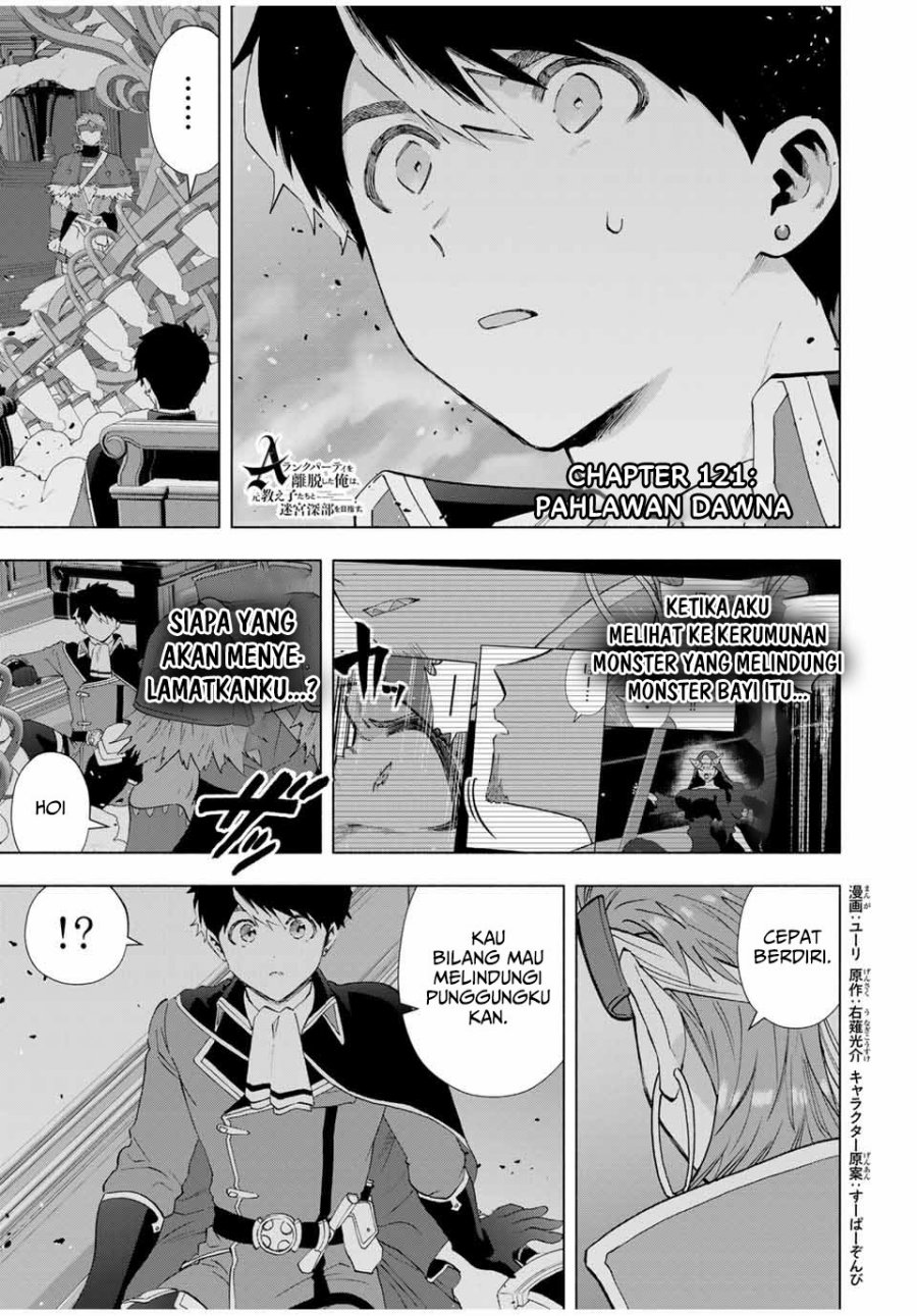 A Rank Party wo Ridatsu Shita Ore wa, Moto Oshiego Tachi to Meikyuu Shinbu wo Mezasu Chapter 121