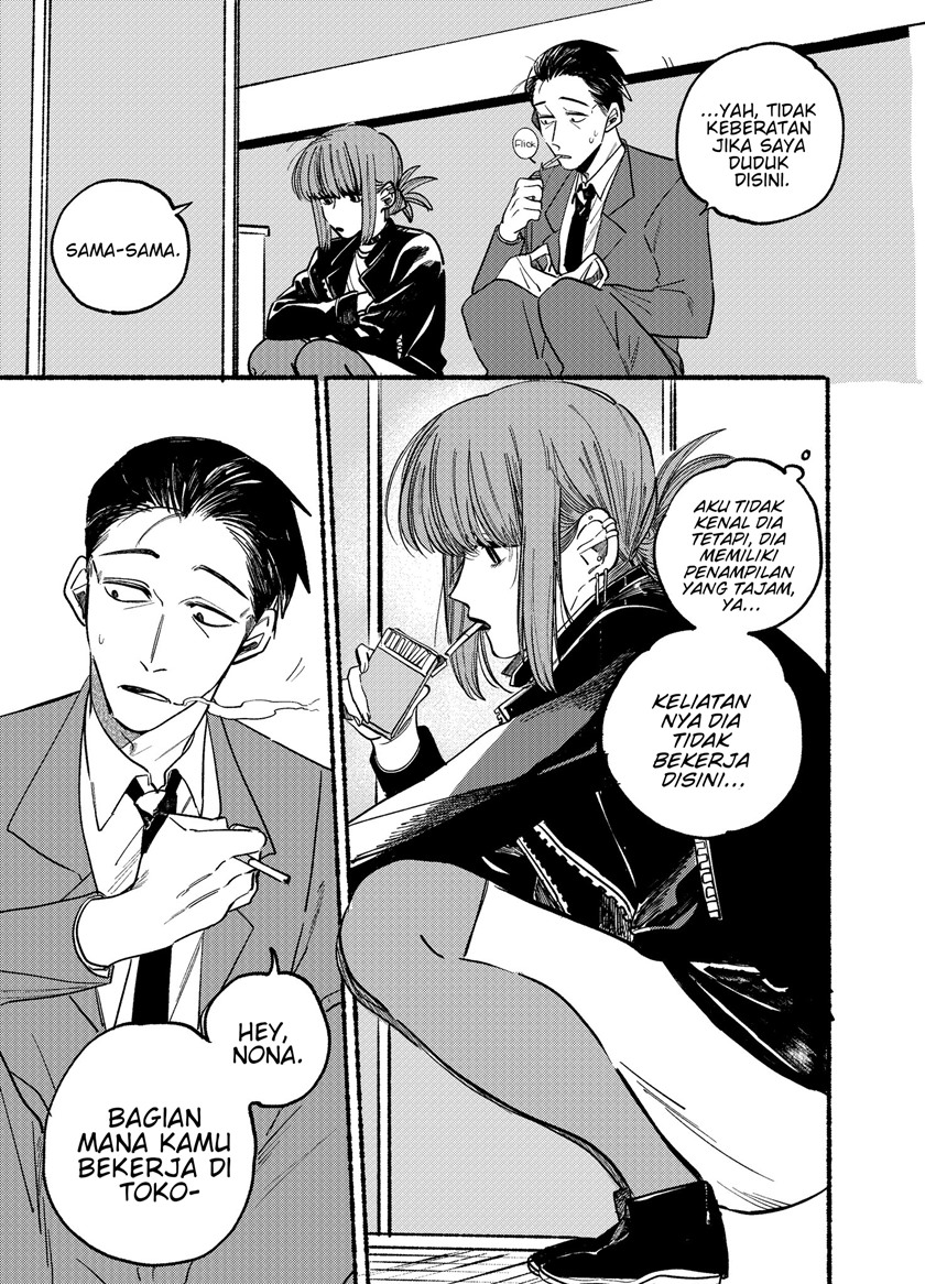 A Story About Smoking at the Back of the Supermarket