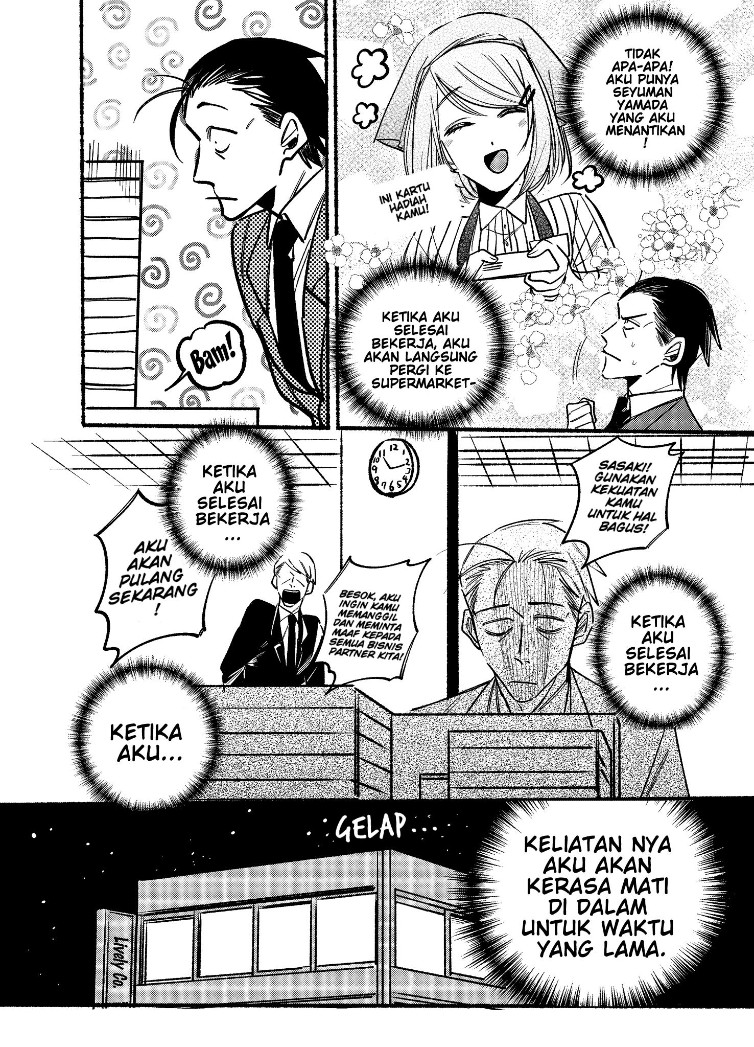 A Story About Smoking at the Back of the Supermarket