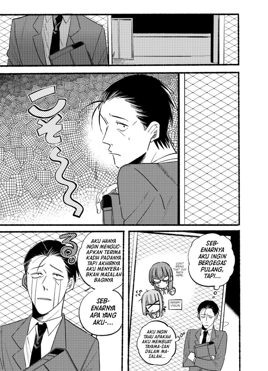 A Story About Smoking at the Back of the Supermarket