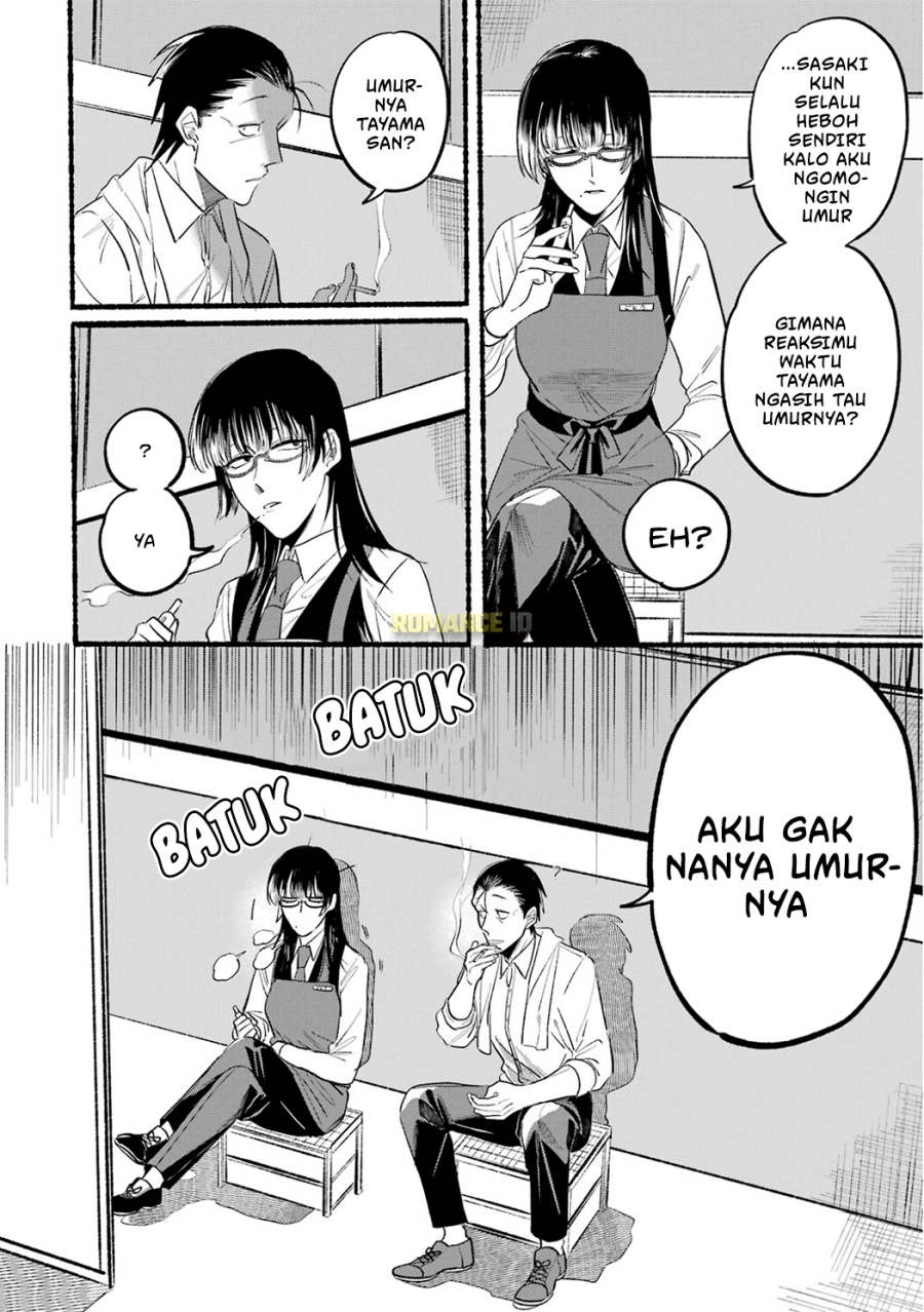 A Story About Smoking at the Back of the Supermarket