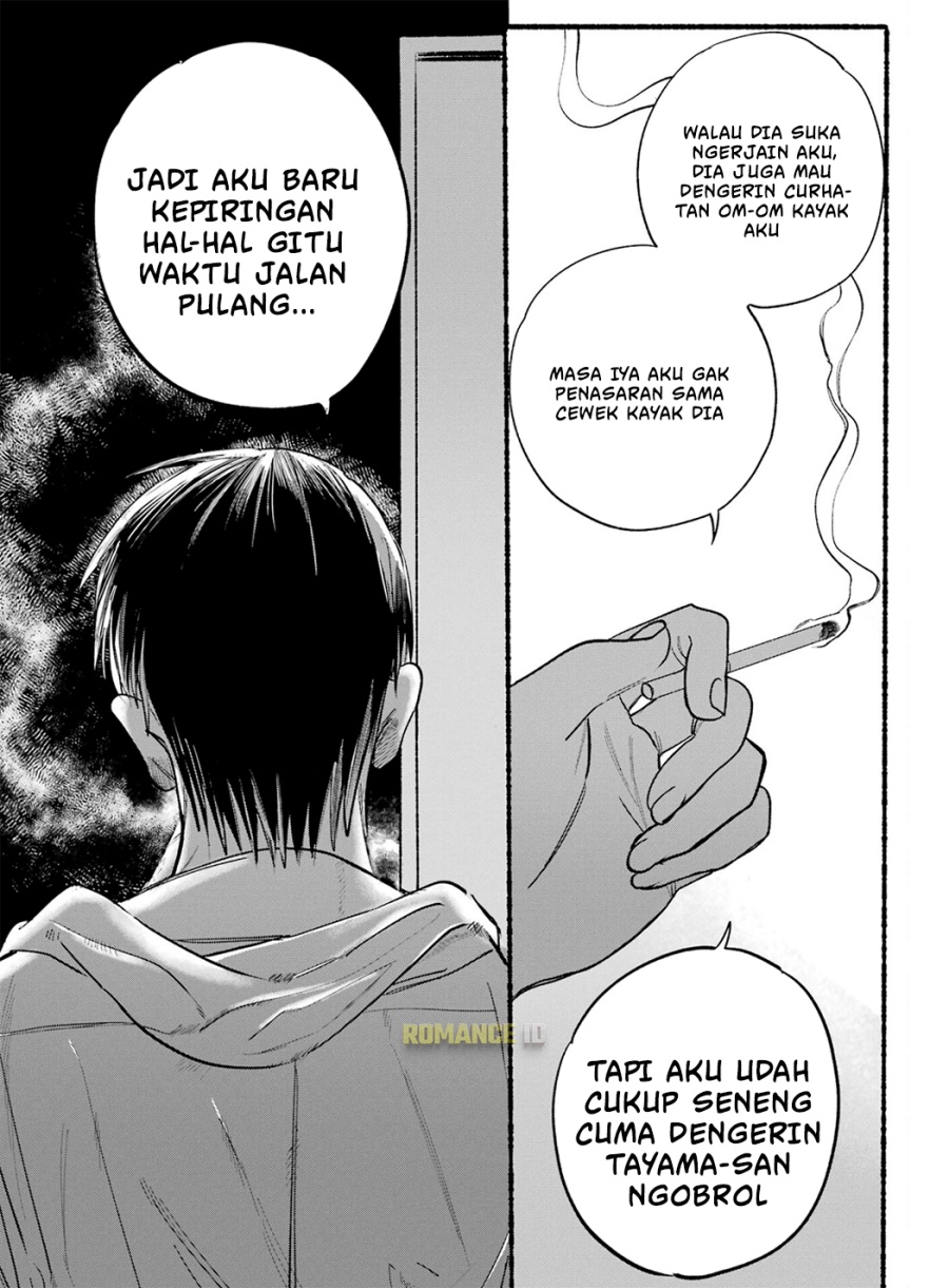 A Story About Smoking at the Back of the Supermarket