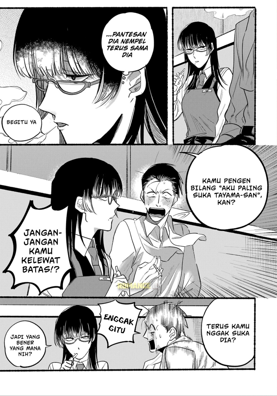 A Story About Smoking at the Back of the Supermarket