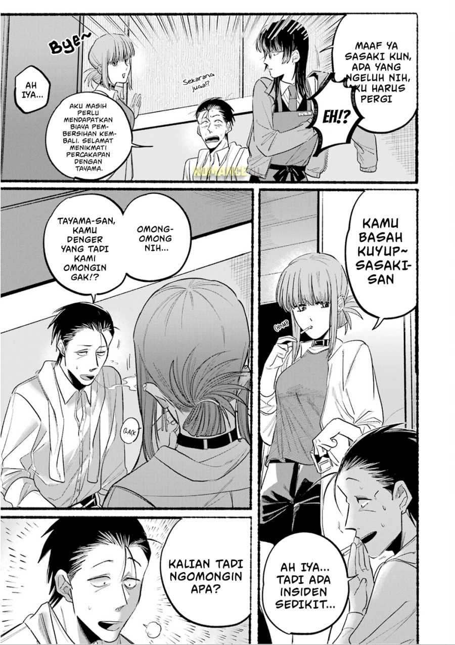 A Story About Smoking at the Back of the Supermarket
