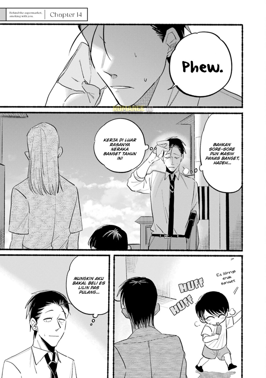A Story About Smoking at the Back of the Supermarket