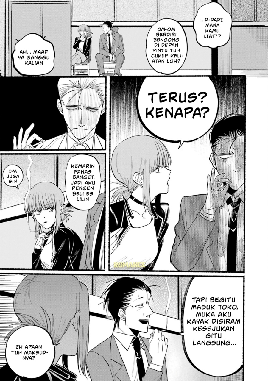 A Story About Smoking at the Back of the Supermarket