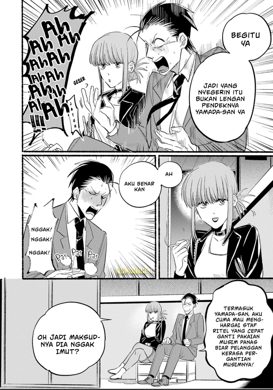 A Story About Smoking at the Back of the Supermarket