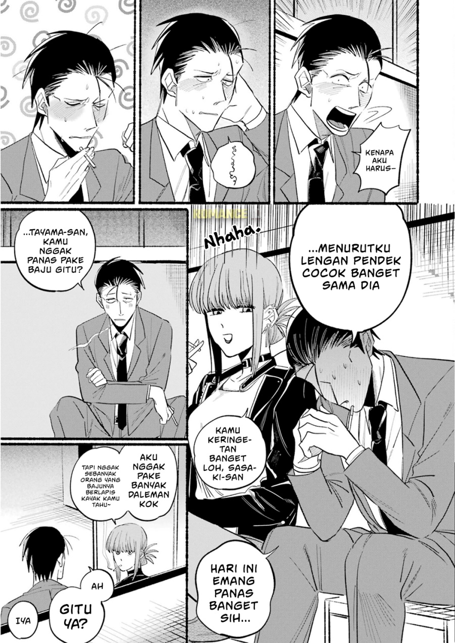 A Story About Smoking at the Back of the Supermarket
