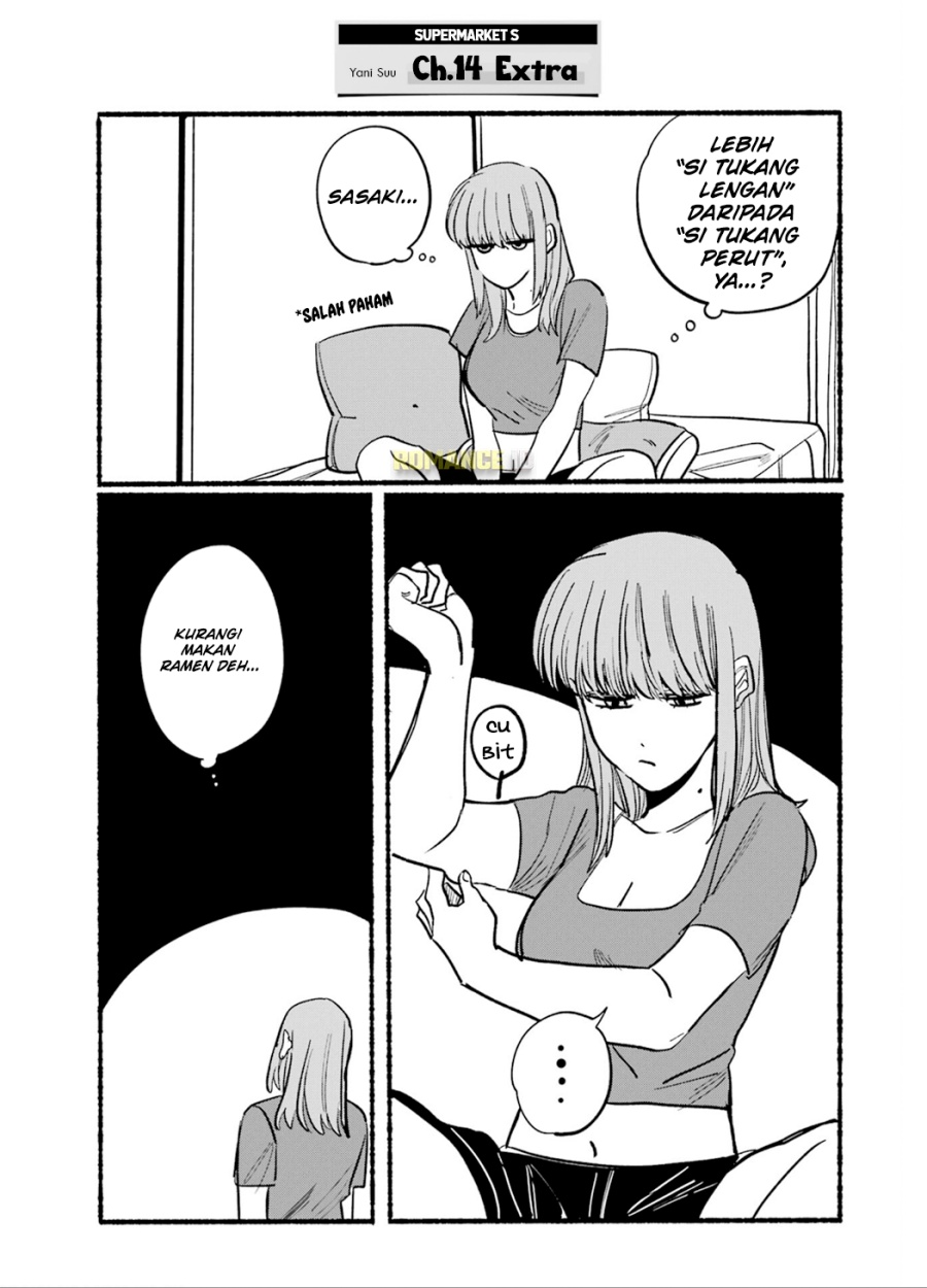 A Story About Smoking at the Back of the Supermarket