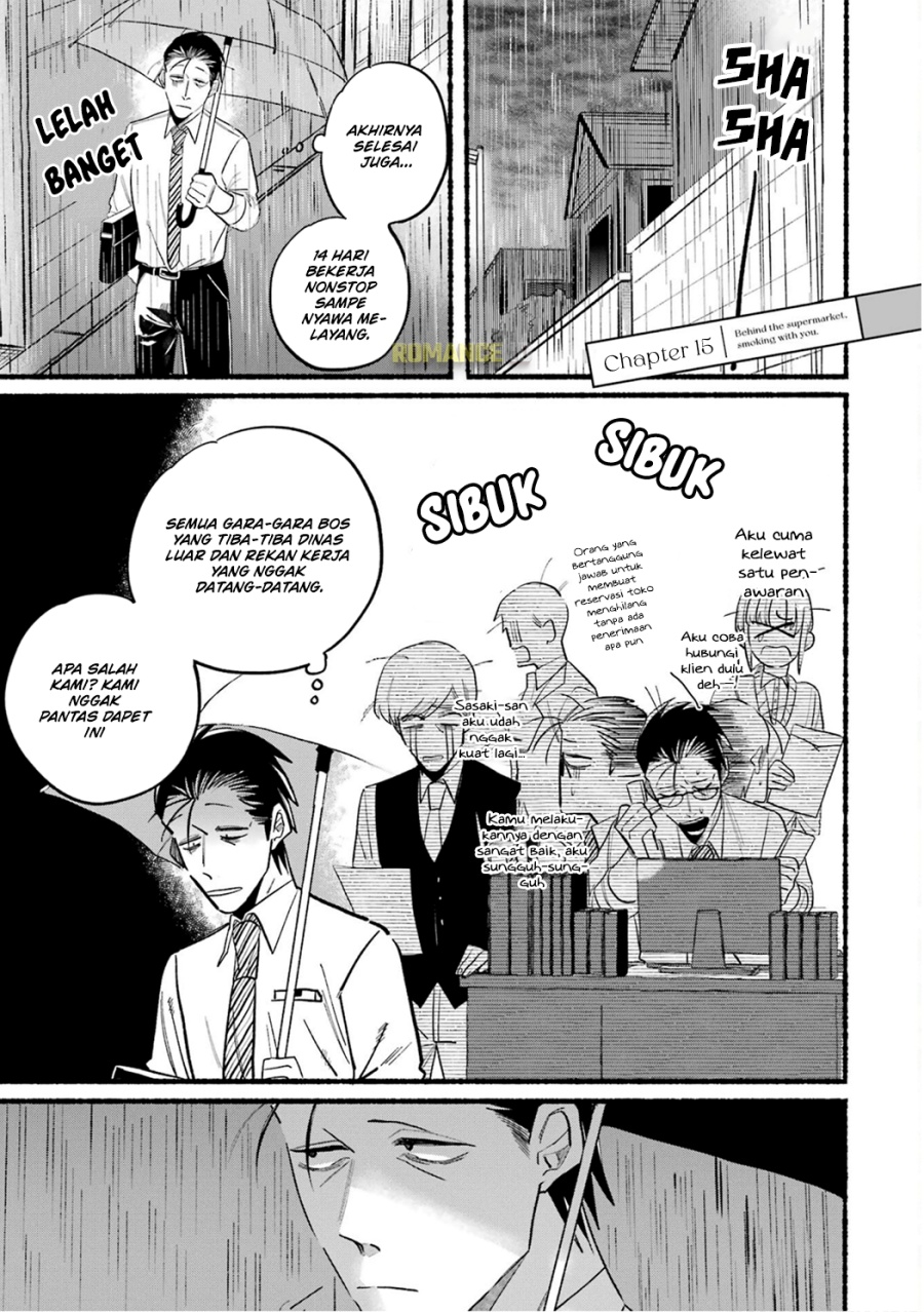 A Story About Smoking at the Back of the Supermarket