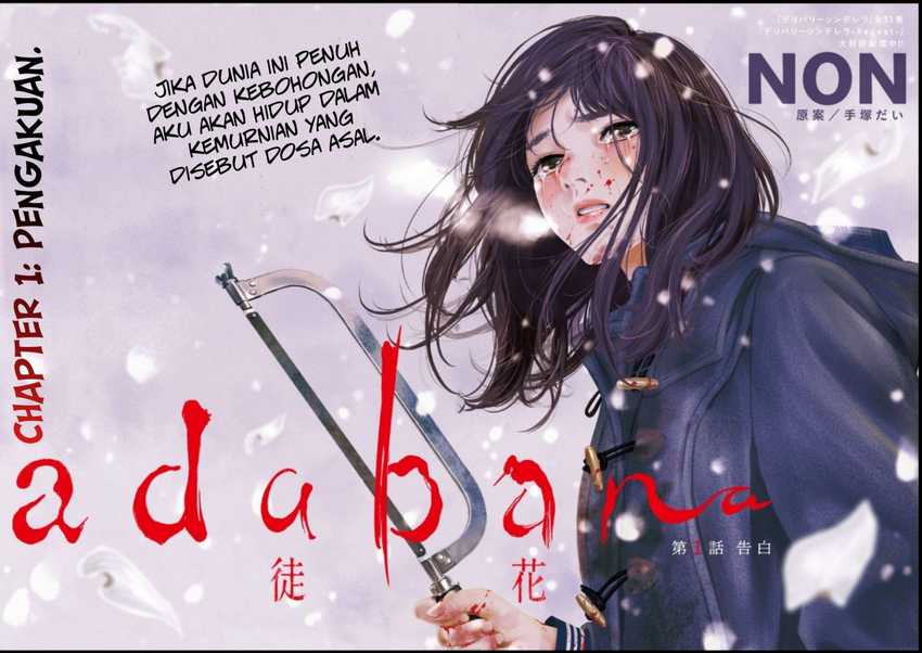 Adabana
