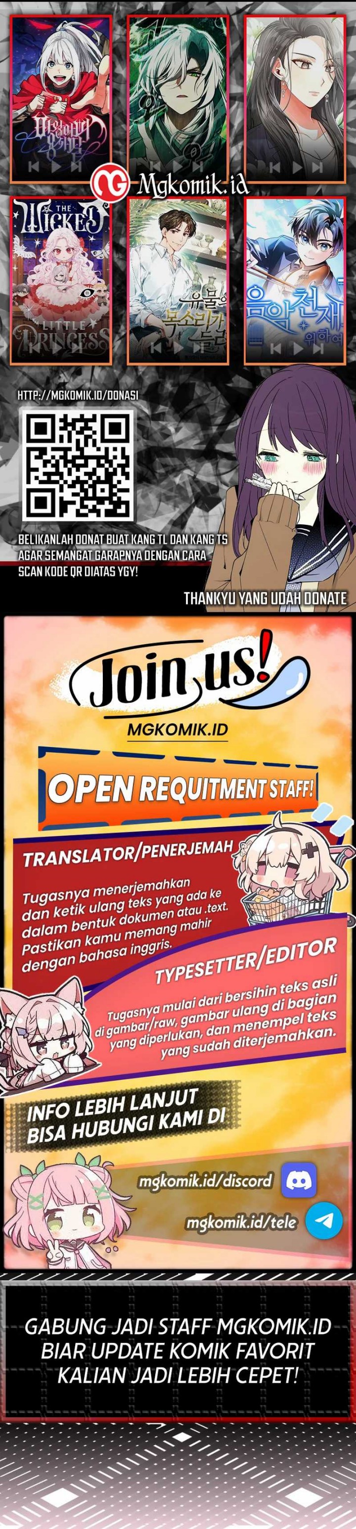 Admission is a Waste of Time