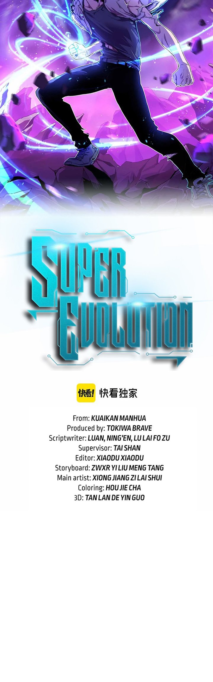 Extraordinary Evolution (Advanced Evolution) Chapter 61