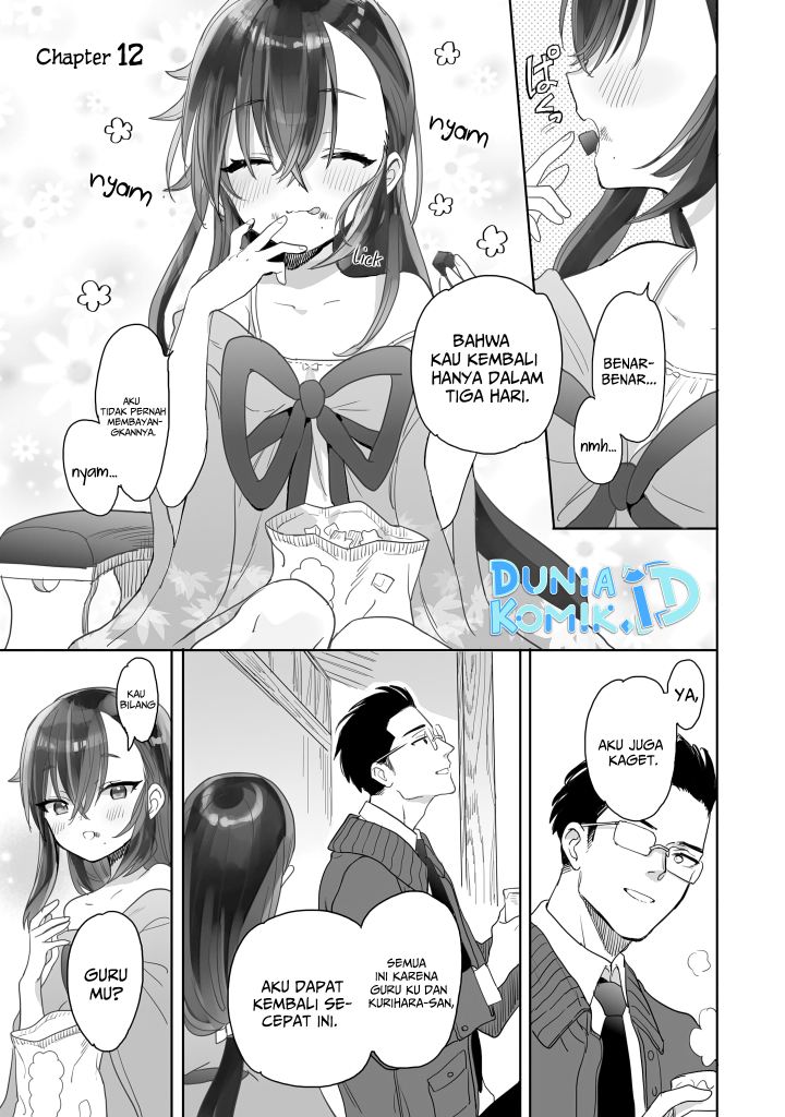 Aekanaru Chapter 12