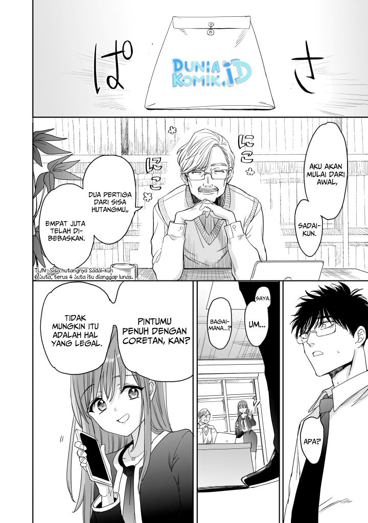 Aekanaru Chapter 12