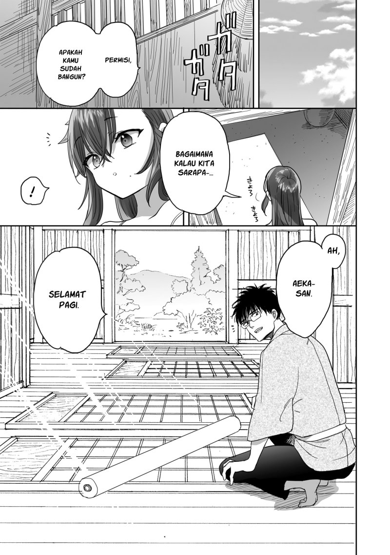 Aekanaru Chapter 15