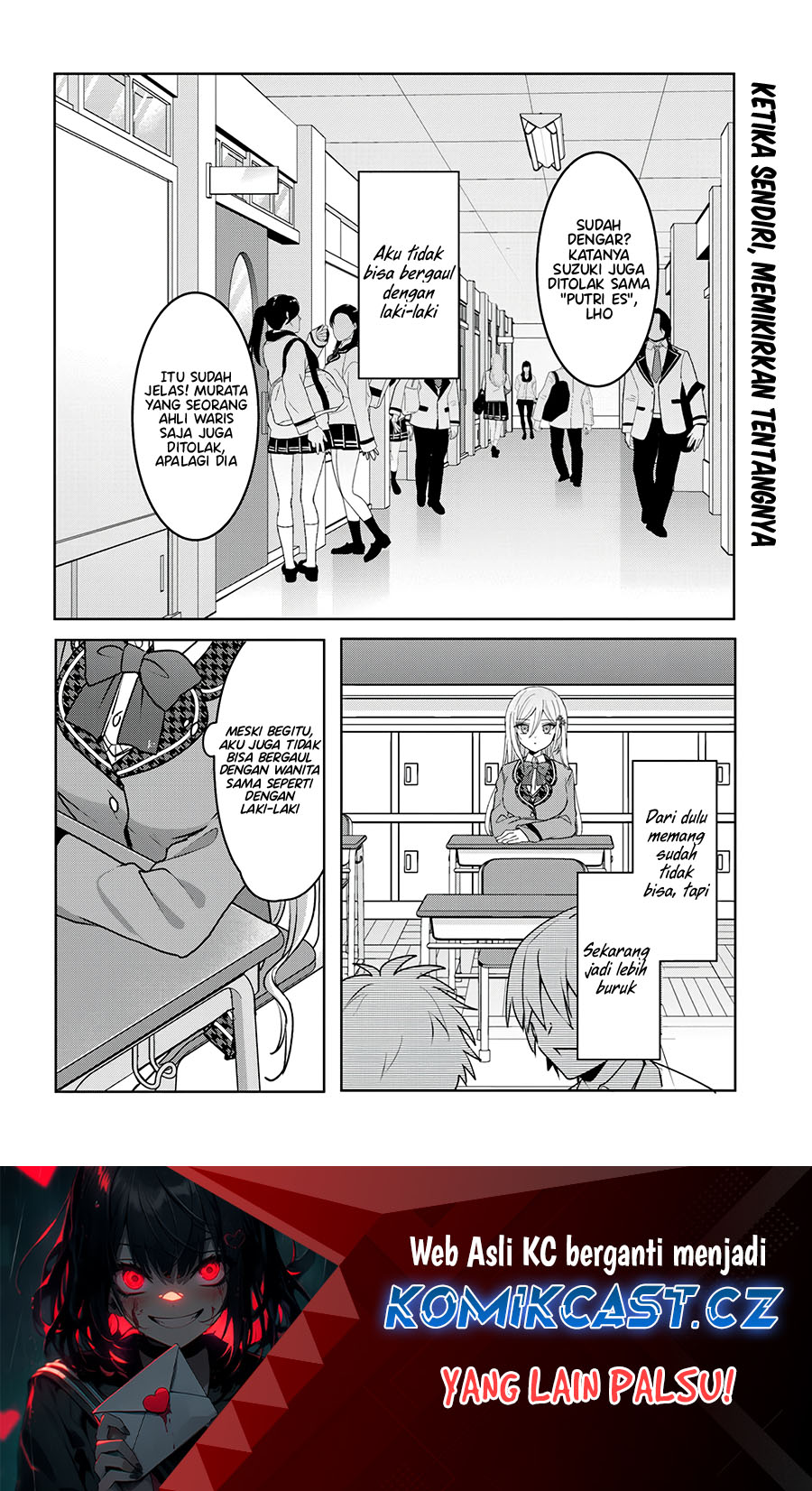 After Helping “Ice Princess” from Another School, I Decided to Start As a Friend