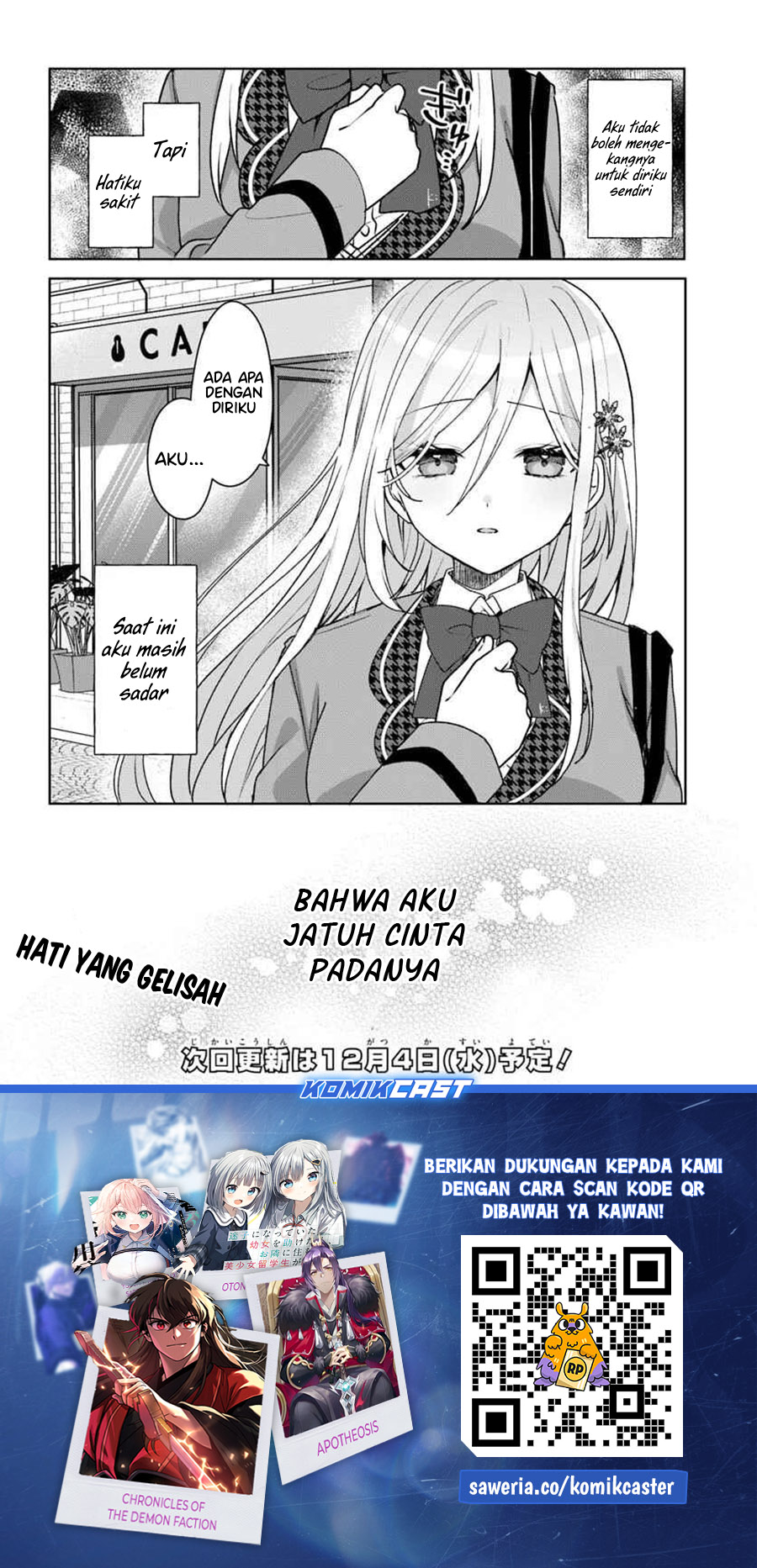 After Helping “Ice Princess” from Another School, I Decided to Start As a Friend Chapter 4.2