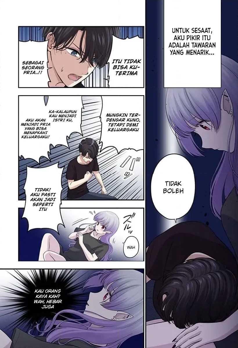 Ai ga Omoi Jiraikei Vampire