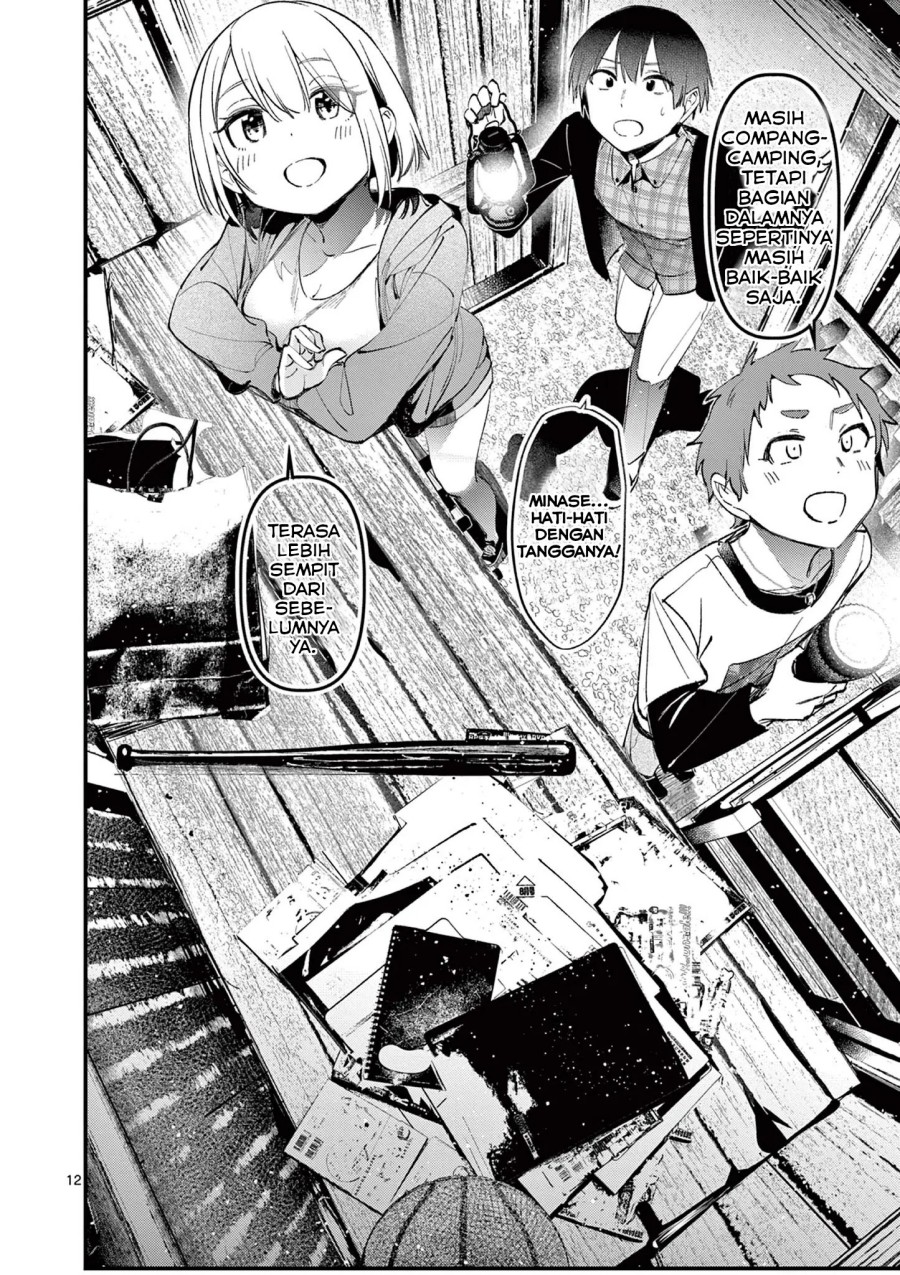 Aitsu no Kanojo