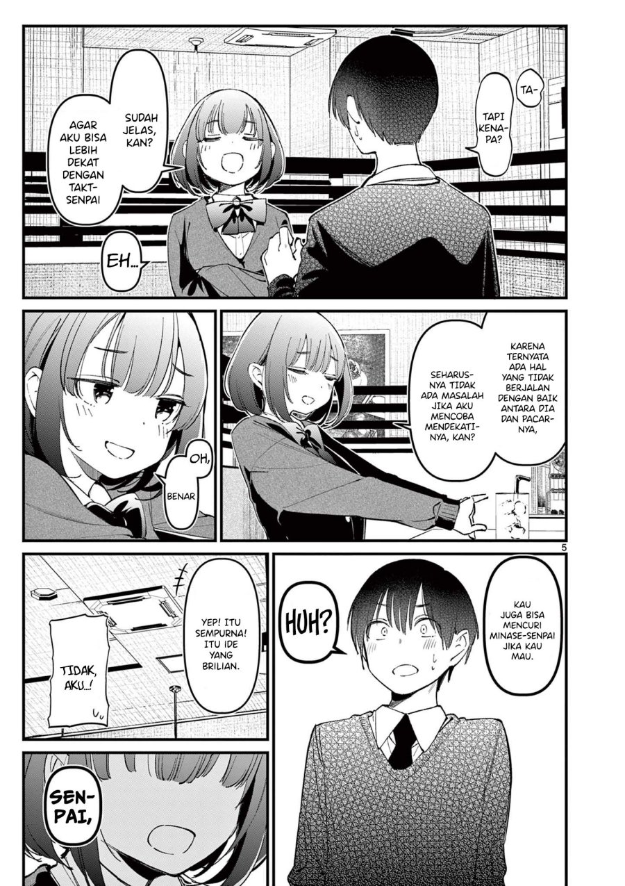 Aitsu no Kanojo