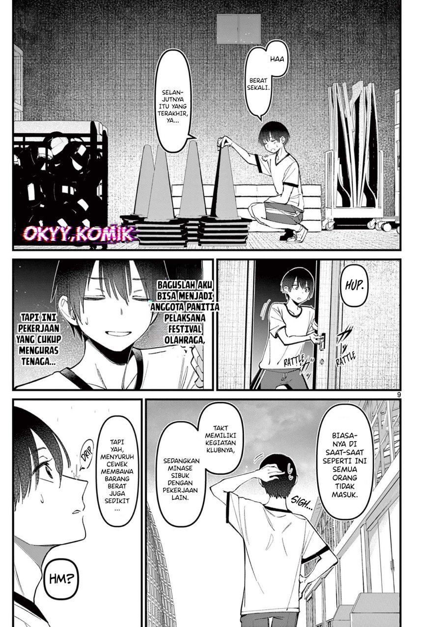 Aitsu no Kanojo