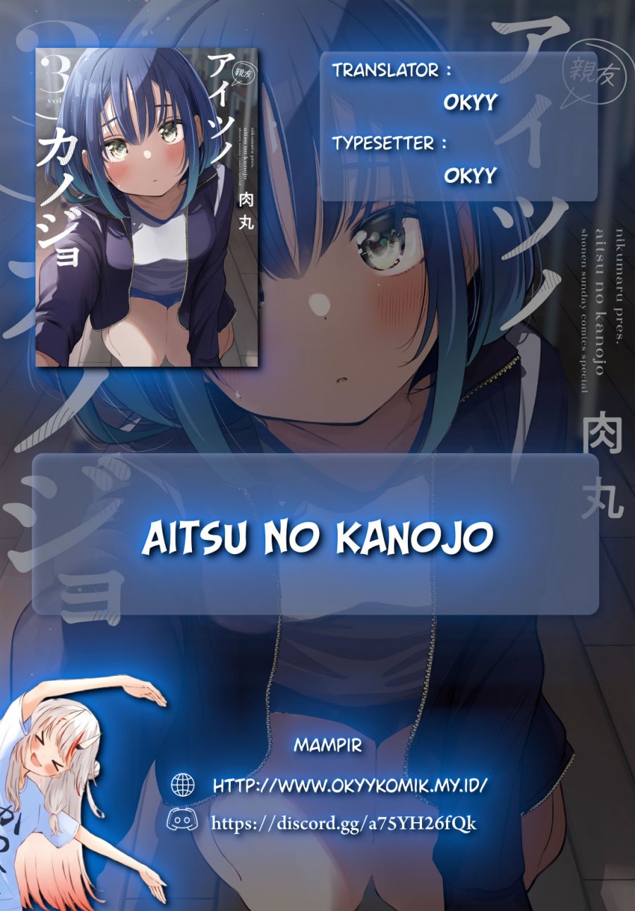 Aitsu no Kanojo