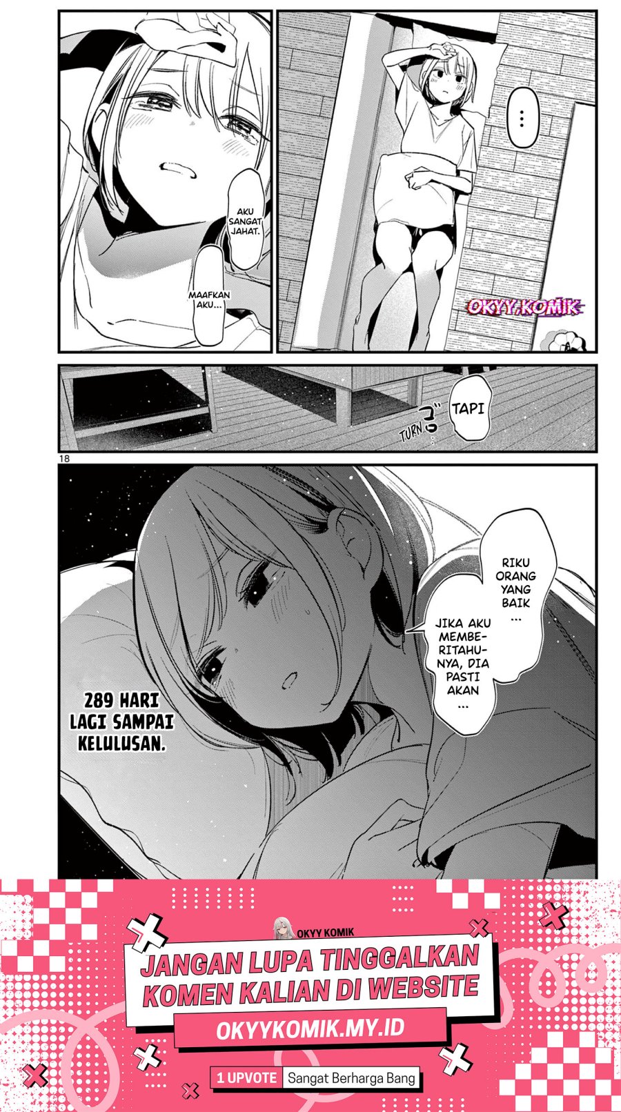 Aitsu no Kanojo