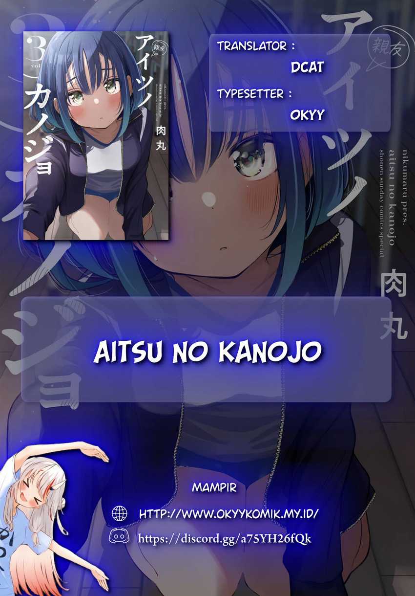 Aitsu no Kanojo