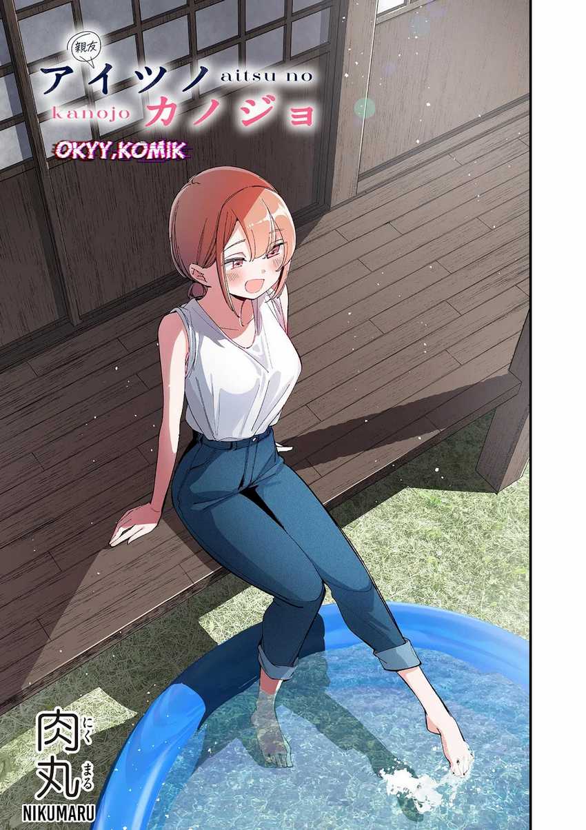 Aitsu no Kanojo