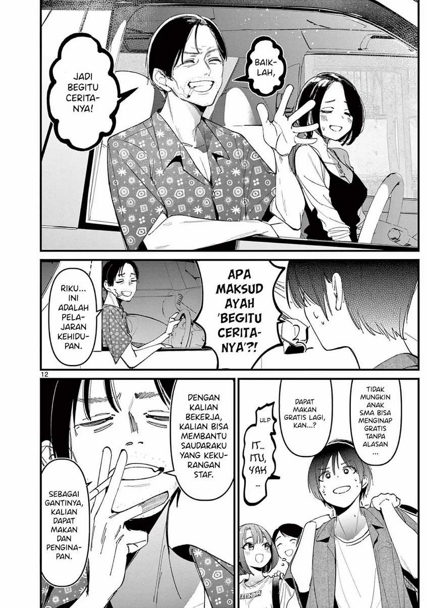 Aitsu no Kanojo