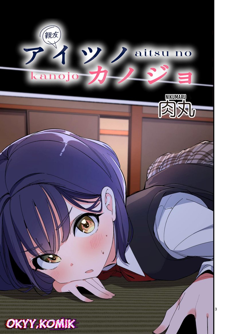 Aitsu no Kanojo Chapter 27