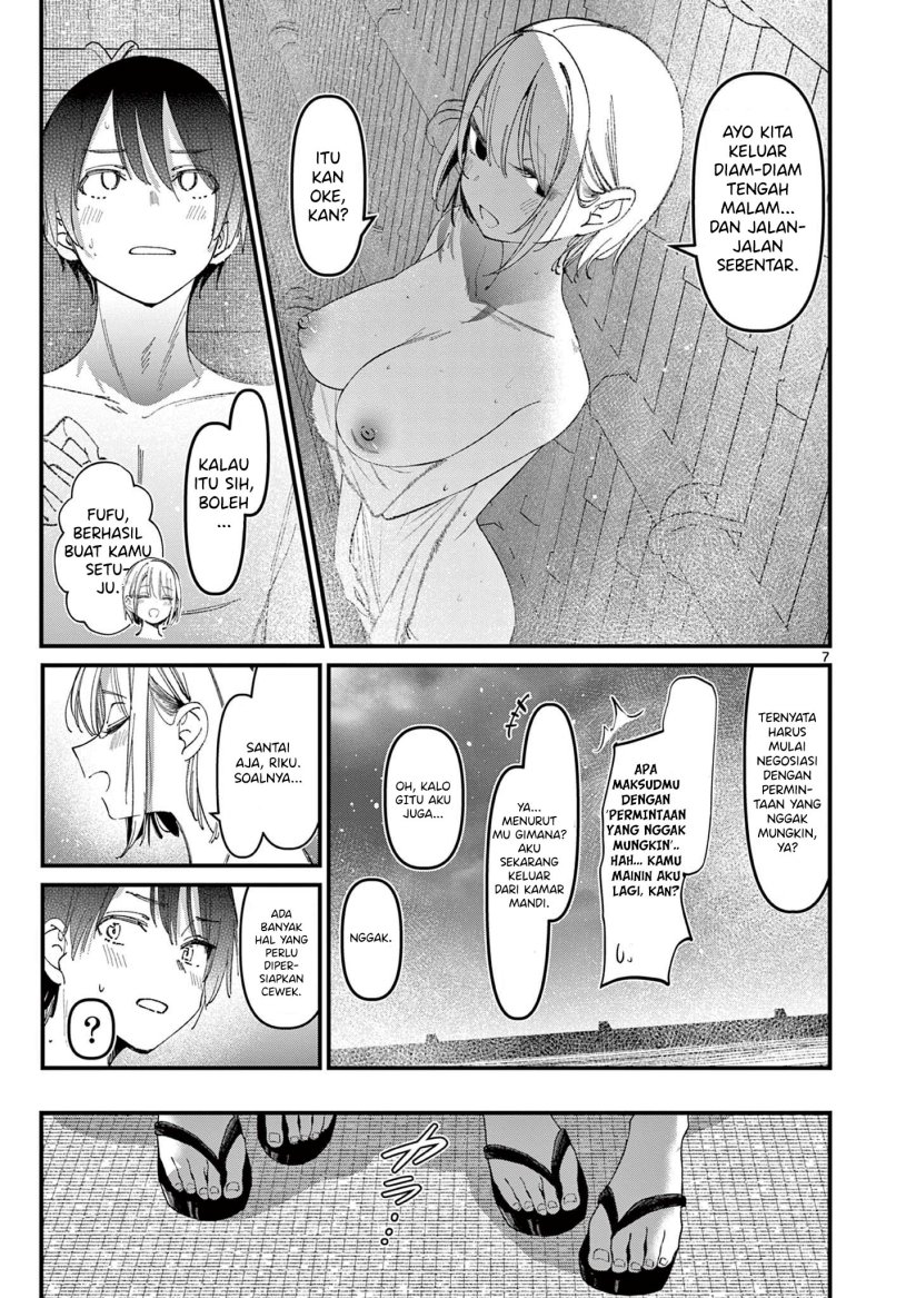 Aitsu no Kanojo Chapter 27