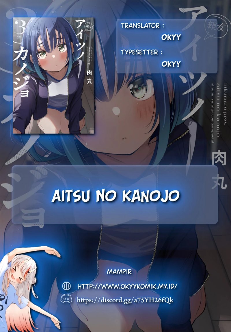 Aitsu no Kanojo