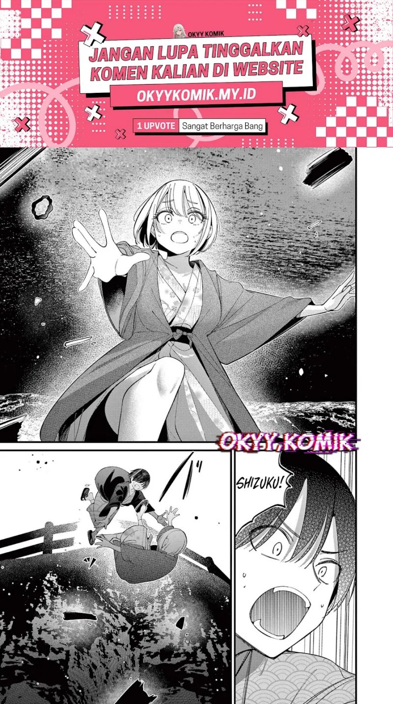 Aitsu no Kanojo