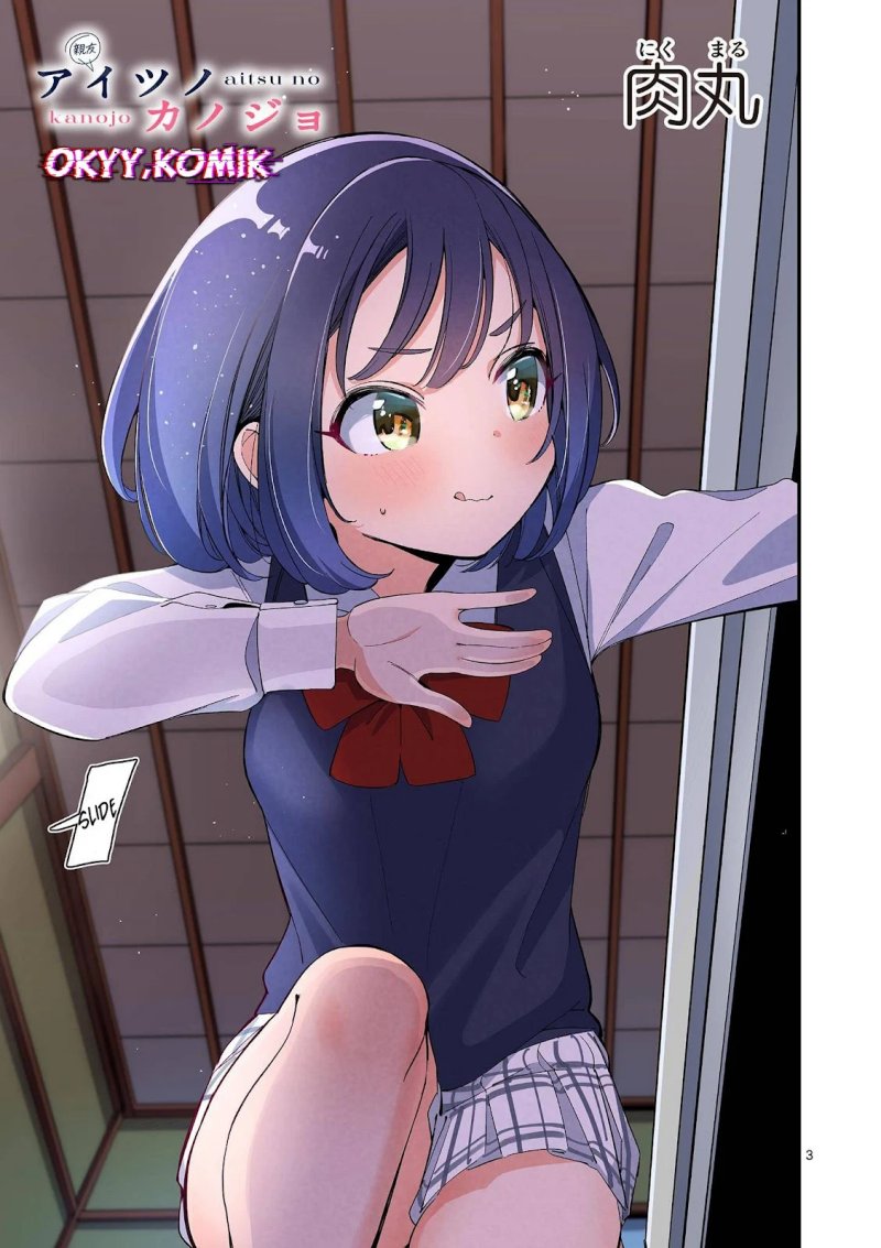 Aitsu no Kanojo