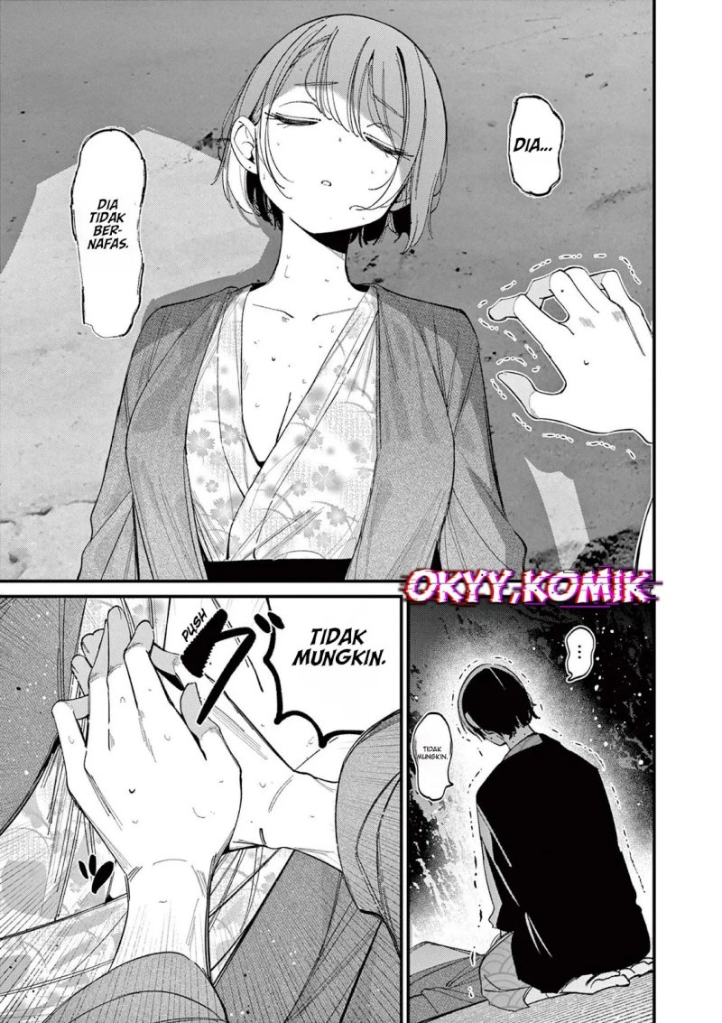 Aitsu no Kanojo