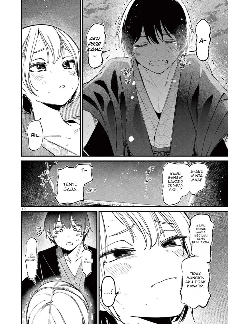 Aitsu no Kanojo