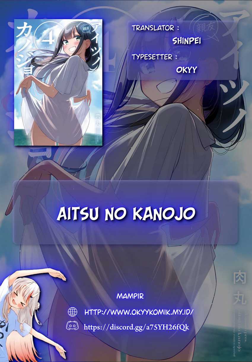 Aitsu no Kanojo