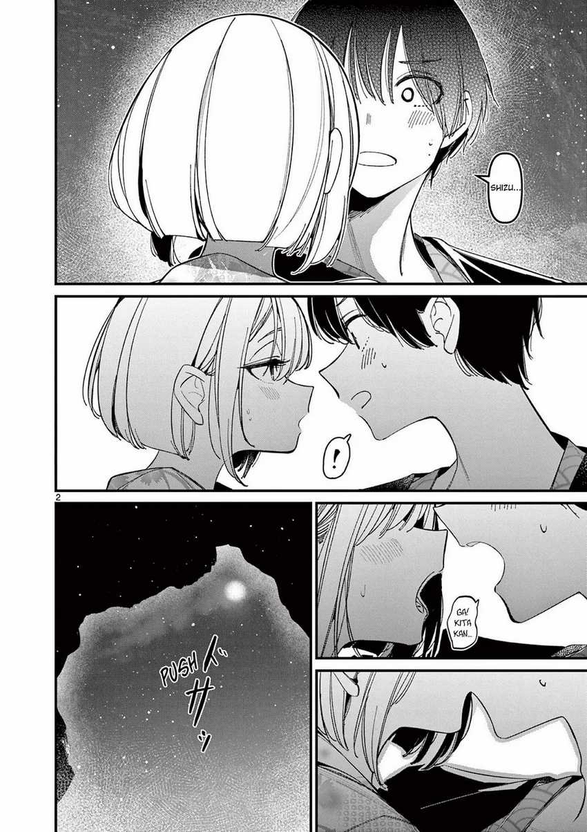 Aitsu no Kanojo