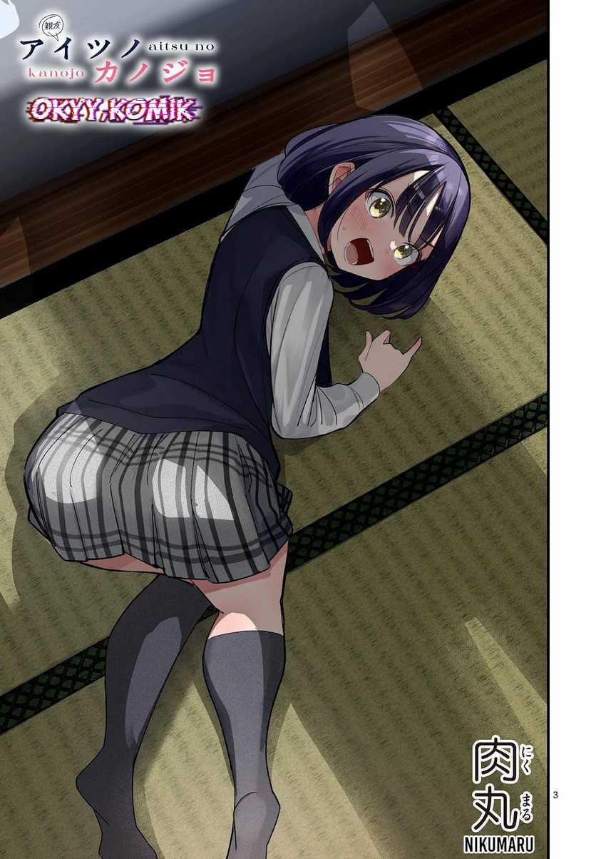 Aitsu no Kanojo