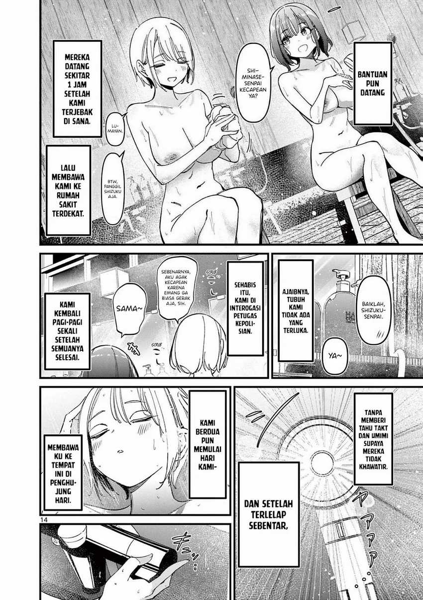 Aitsu no Kanojo